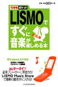 LISMO\