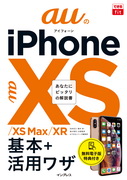 ułfit auiPhone XS/XS Max/XR {+pUṽJo[ʐ^