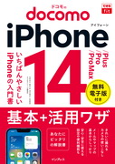 ułfit hRiPhone 14/Plus/Pro/Pro Max {{pUṽJo[ʐ^