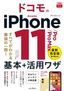 ułfit hRiPhone 11/Pro/Pro Max {{pUṽJo[ʐ^