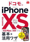 ułfit hRiPhone XS/XS Max/XR {+pUṽJo[ʐ^