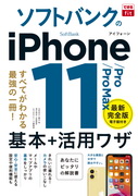 ułfit \tgoNiPhone 11/Pro/Pro Max {{pUṽJo[ʐ^