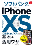 ułfit \tgoNiPhone XS/XS Max/XR {+pUṽJo[ʐ^