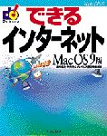 ułC^[lbg Mac OS 9ŁṽJo[ʐ^