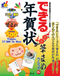 �u�ł���N���v�̃J�o�[�ʐ^