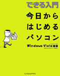 uł ͂߂p\R Windows VistaΉṽJo[ʐ^