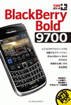 uł|Pbg{ BlackBerry Bold 9700ṽJo[ʐ^