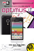 uł|Pbg{ Optimus itṽJo[ʐ^