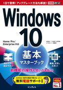 uł|Pbg Windows 10 {}X^[ubNṽJo[ʐ^