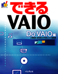 ułVAIO Do VAIOҁṽJo[ʐ^