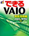 ułVAIO Sp 2005NfΉṽJo[ʐ^