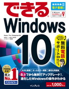 ułWindows 10ṽJo[ʐ^