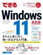 ułWindows 11ṽJo[ʐ^