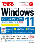 ułWindows 11 p[tFNgubN I֗USṽJo[ʐ^