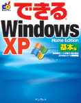 ułWindows XP{ҁṽJo[ʐ^