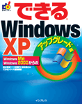 ułWindows XPAbvO[hҁṽJo[ʐ^