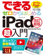 uł[͂߂iPad mVŁniPad/Air/mini/ProΉṽJo[ʐ^