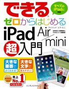 uł[͂߂iPad Air/miniṽJo[ʐ^