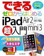 uł[͂߂iPad Air 2/mini 3ṽJo[ʐ^