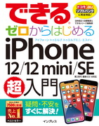 uł[͂߂iPhone 12/12 mini/SE 2 ṽJo[ʐ^