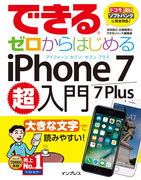 uł[͂߂iPhone 7/7 PlusṽJo[ʐ^