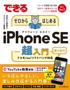 uł[͂߂iPhone SE 3 ṽJo[ʐ^