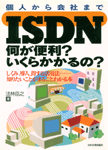 uISDN֗? 炩?ṽJo[ʐ^